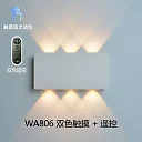Rechargeable Wall Light with Remote, 5200mAh Battery Operated Up-Down Wall Sconce, Touch Dimming & 3 Color Temperatures, USB-C