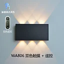 Rechargeable Wall Light with Remote, 5200mAh Battery Operated Up-Down Wall Sconce, Touch Dimming & 3 Color Temperatures, USB-C