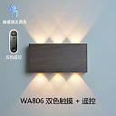 Rechargeable Wall Light with Remote, 5200mAh Battery Operated Up-Down Wall Sconce, Touch Dimming & 3 Color Temperatures, USB-C
