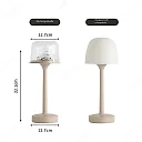 Water Ripple Lamp, Rechargeable Mushroom Table Lamp with 16 Colors, Ocean Wave Projector Night Light for Bedroom & Living Room